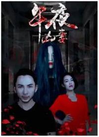 2018午夜视频国产在线