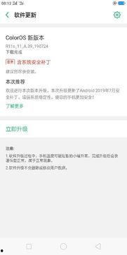 国产每日更新,聚焦最新国产动态，尽享科技盛宴